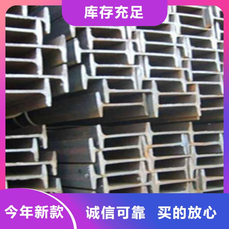 ​武威Q355B热轧工字钢现货供应厂家