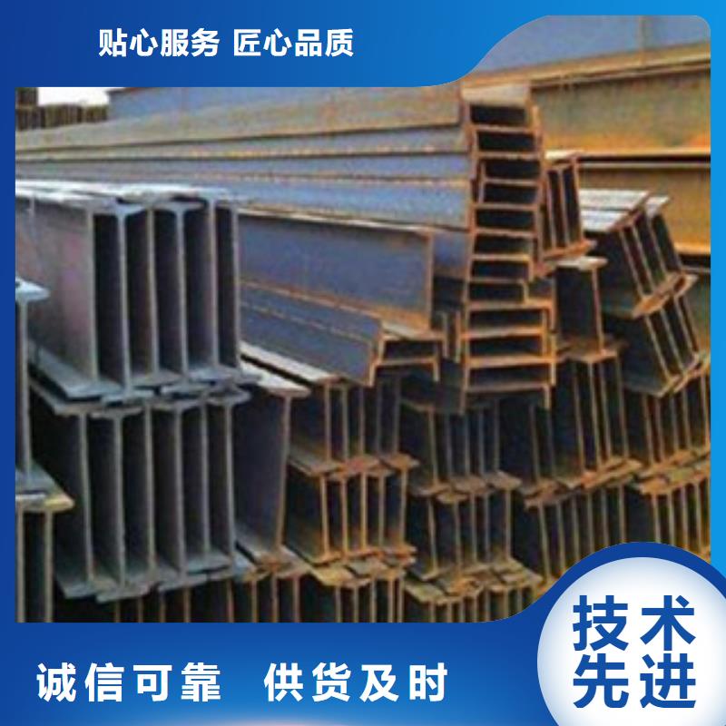 四川Q235B工字钢优质供应商