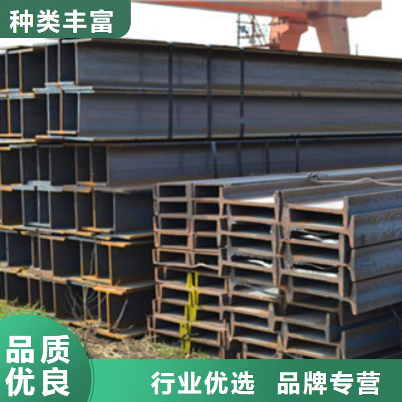 蚌埠Q235B工字钢轻型工字钢品质保证