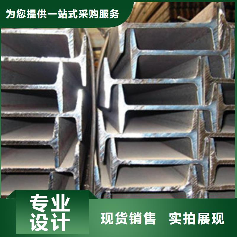 吉林Q235B热轧工字钢优质厂家供货