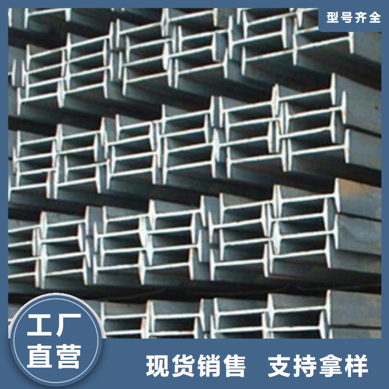 镇江Q355B热轧工字钢全国发货厂家直供