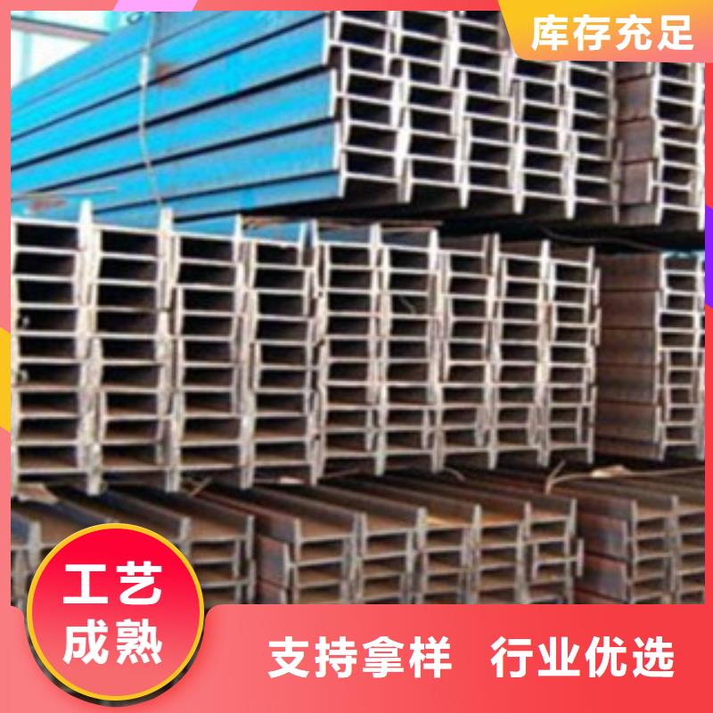 桂林Q355B工字钢精选厂商全国配送