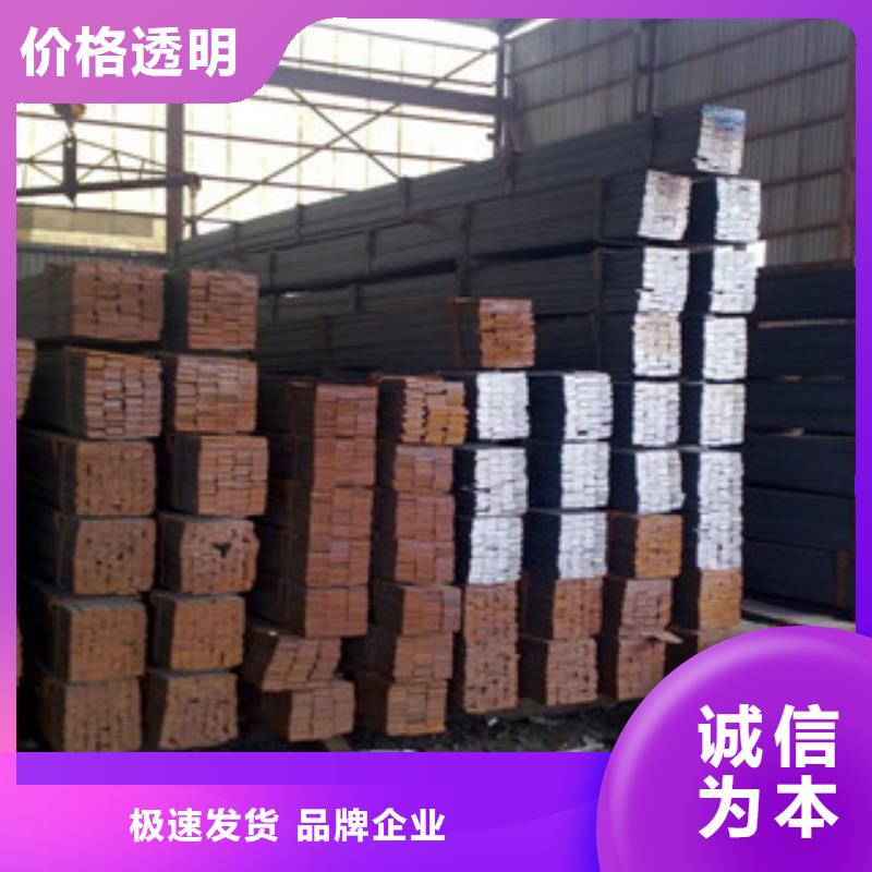 重庆Q235B热轧扁钢现货直供在线咨询