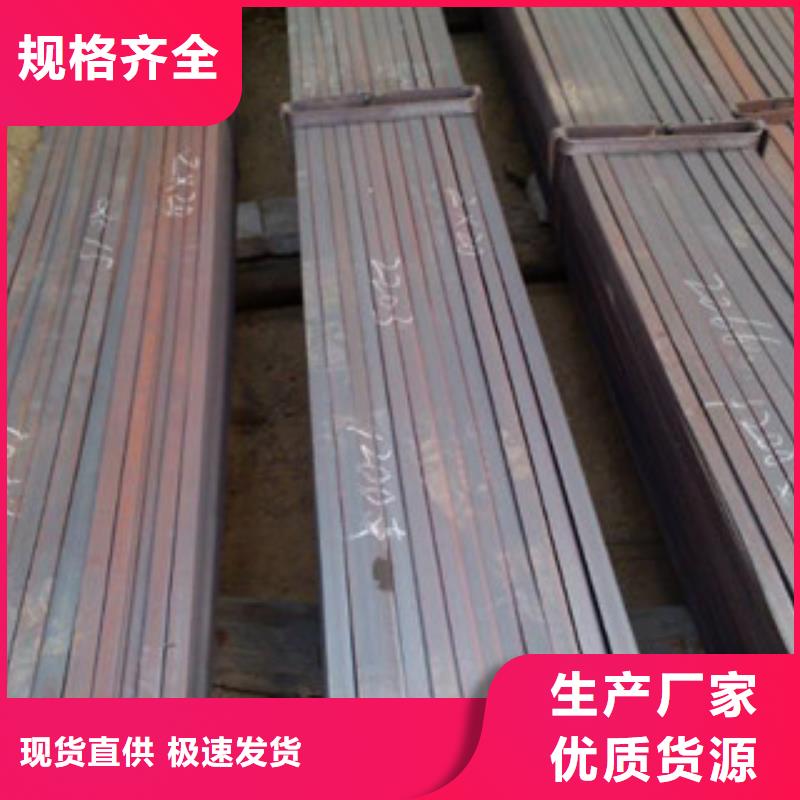 辽阳Q235B热轧扁钢生产基地全国发货