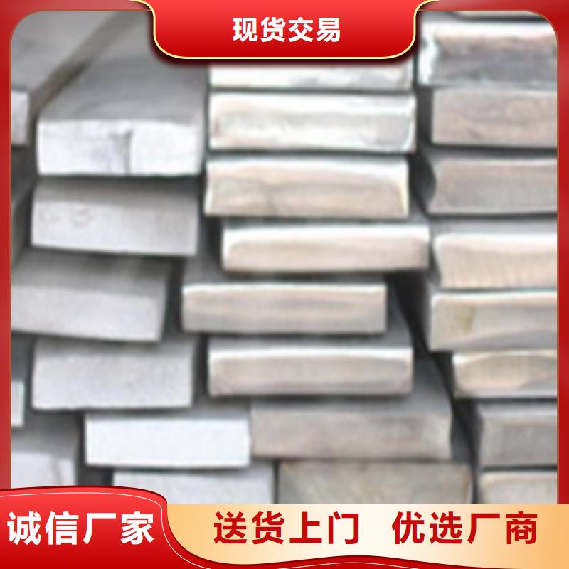 郑州Q235B扁钢当地生产加工厂