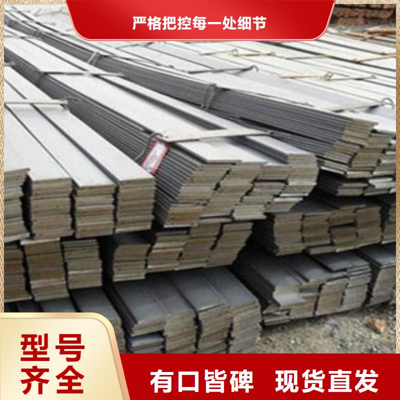 三明Q235B镀锌扁钢生产基地全国发货