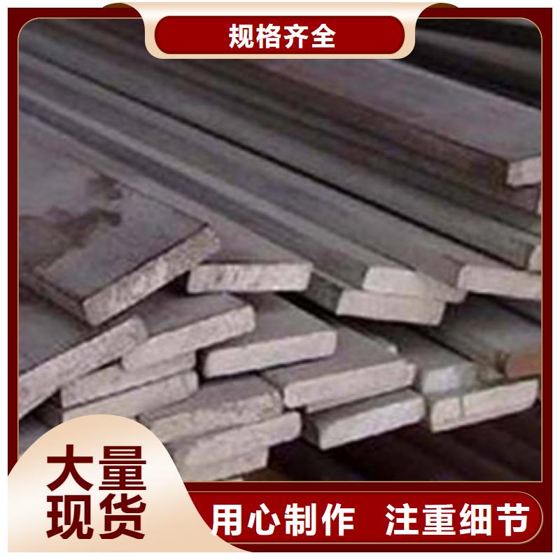 萍乡Q235B镀锌扁钢大量现货质量保证