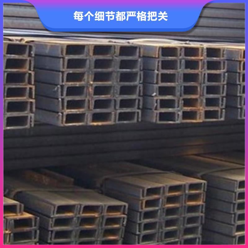 许昌14a/b Q235B槽钢国标价格低廉