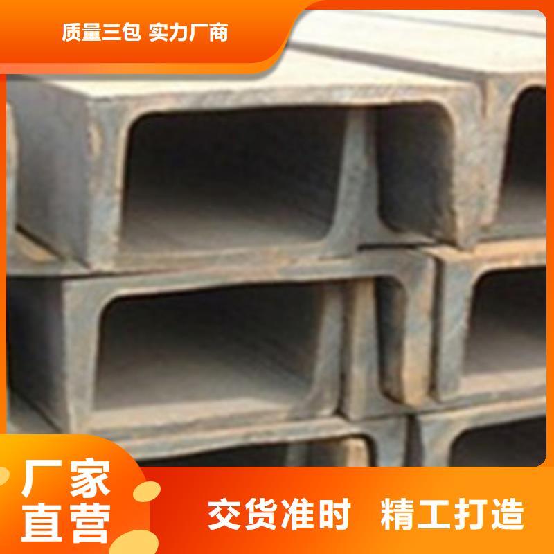 台湾40a/b/c Q355C槽钢国标新报价
