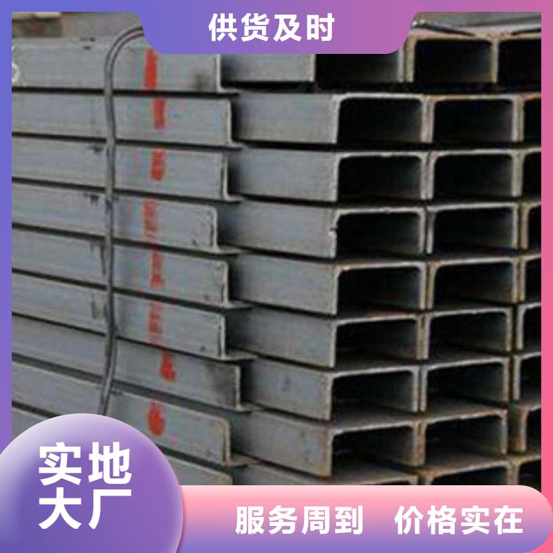 绍兴36a/b/c Q235B冷弯槽钢现货供应各种规格