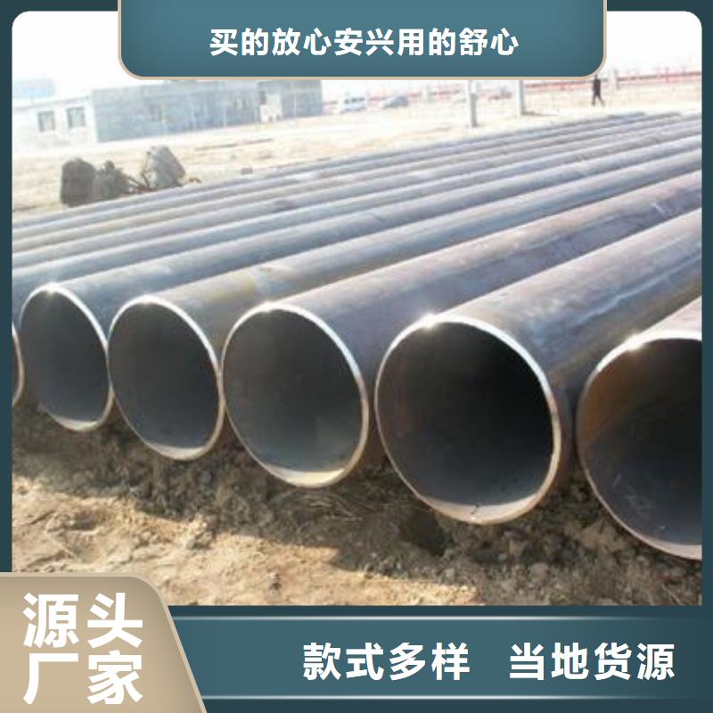 Q235B直缝焊管报价单