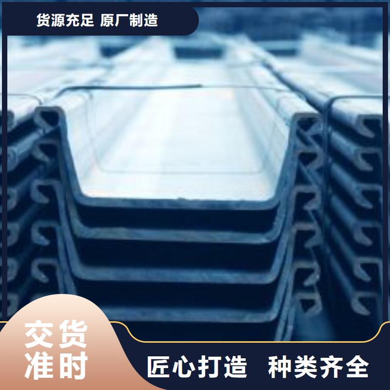 Q355B热轧钢板桩3号桩批发零售价格