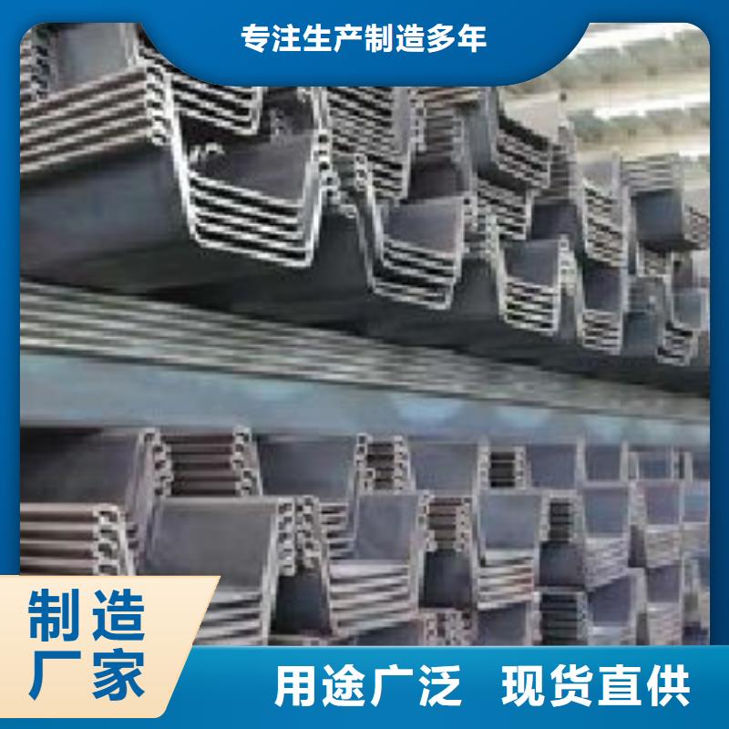 Q355B热轧钢板桩4号桩价格来电