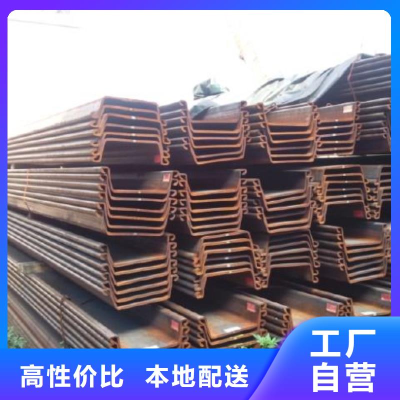 Q355B热轧钢板桩4号桩现货厂在哪