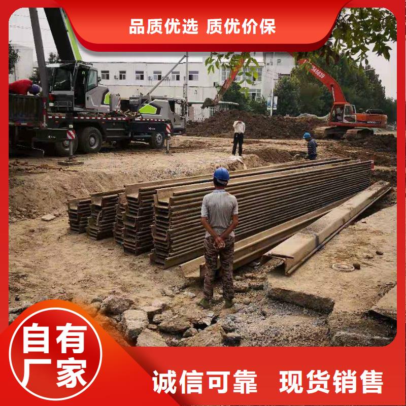 Q355B热轧钢板桩4号桩现货厂在哪