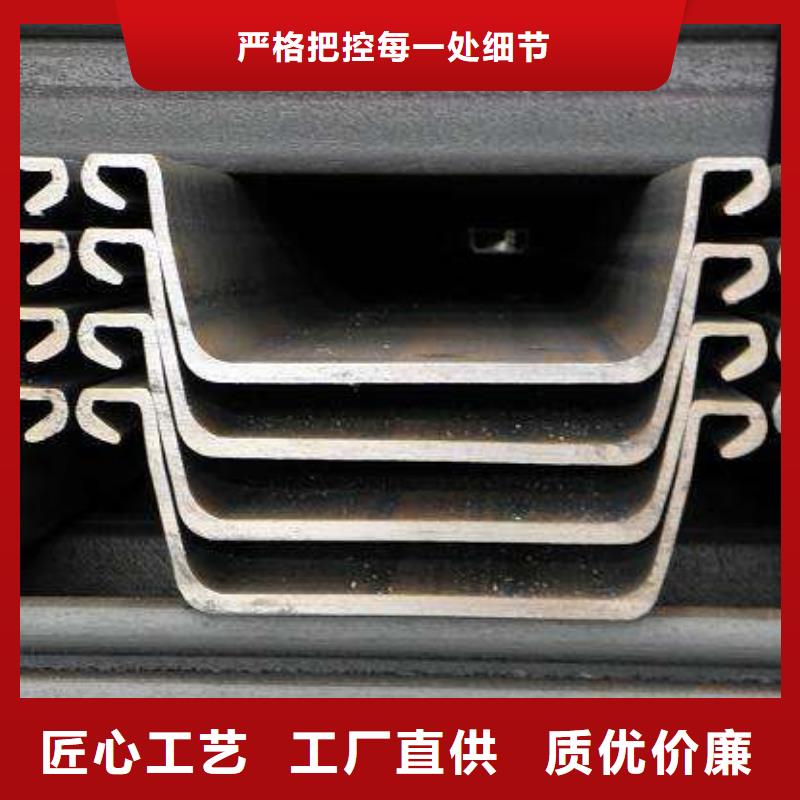 Q355B热轧钢板桩4号桩价格来电