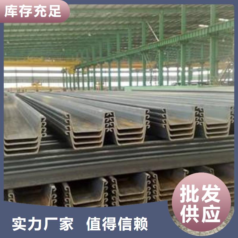 Q355B热轧钢板桩3号桩现货欢迎
