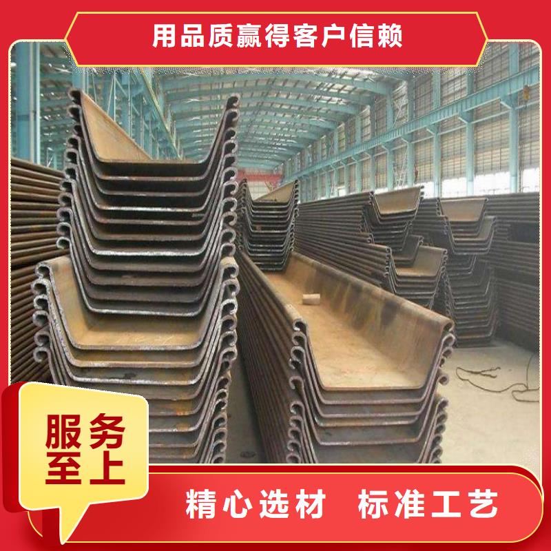 SY390钢板桩紫竹生产厂家