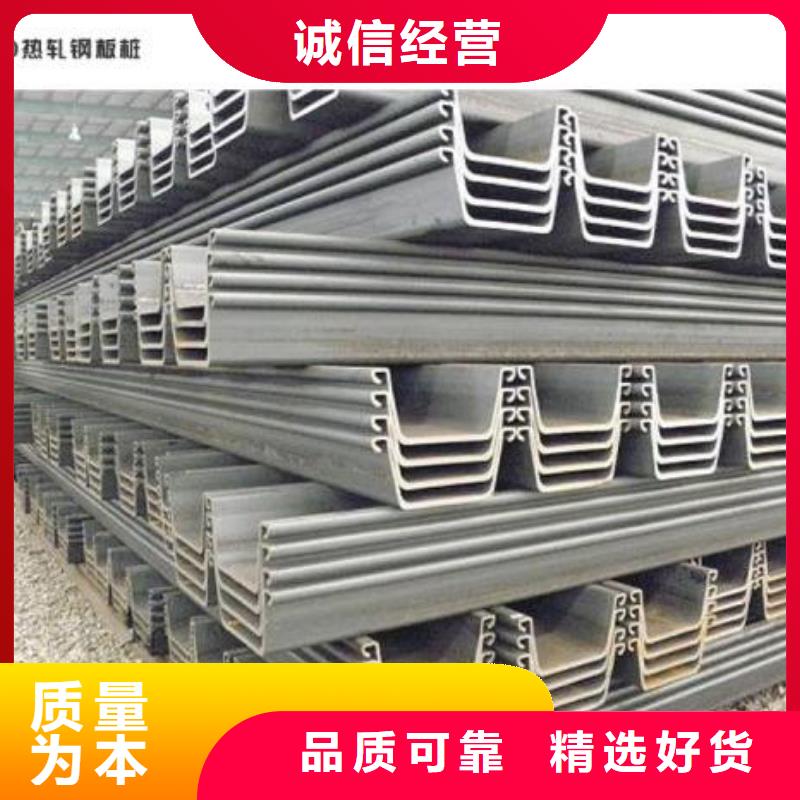 热轧钢板桩现货生产货源足