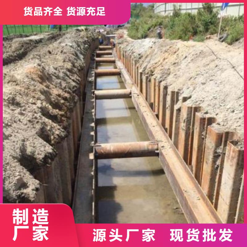 拉森钢板桩施工规范