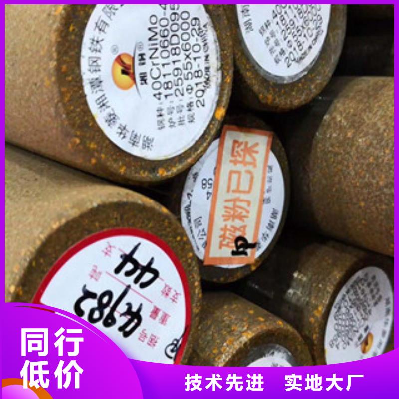 Q345E钢材预硬
