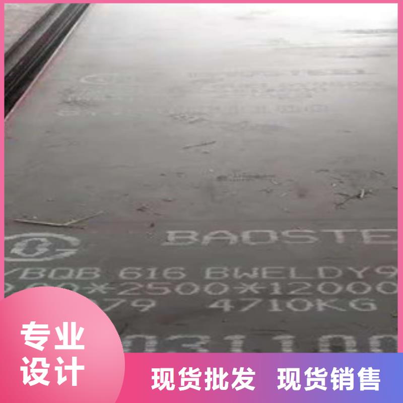 15CrMo钢材成分含量