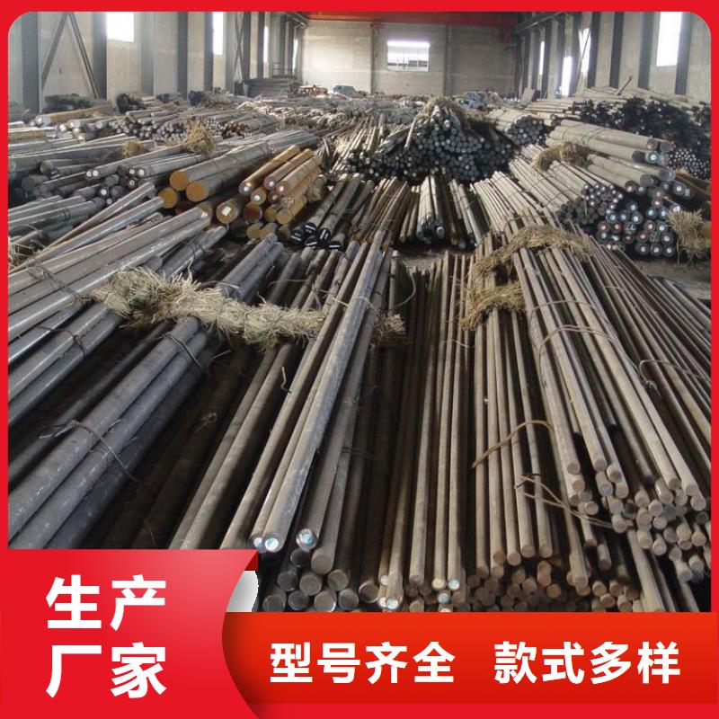 S45C板材热处理性能