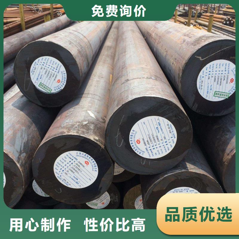 S45C板材热处理性能