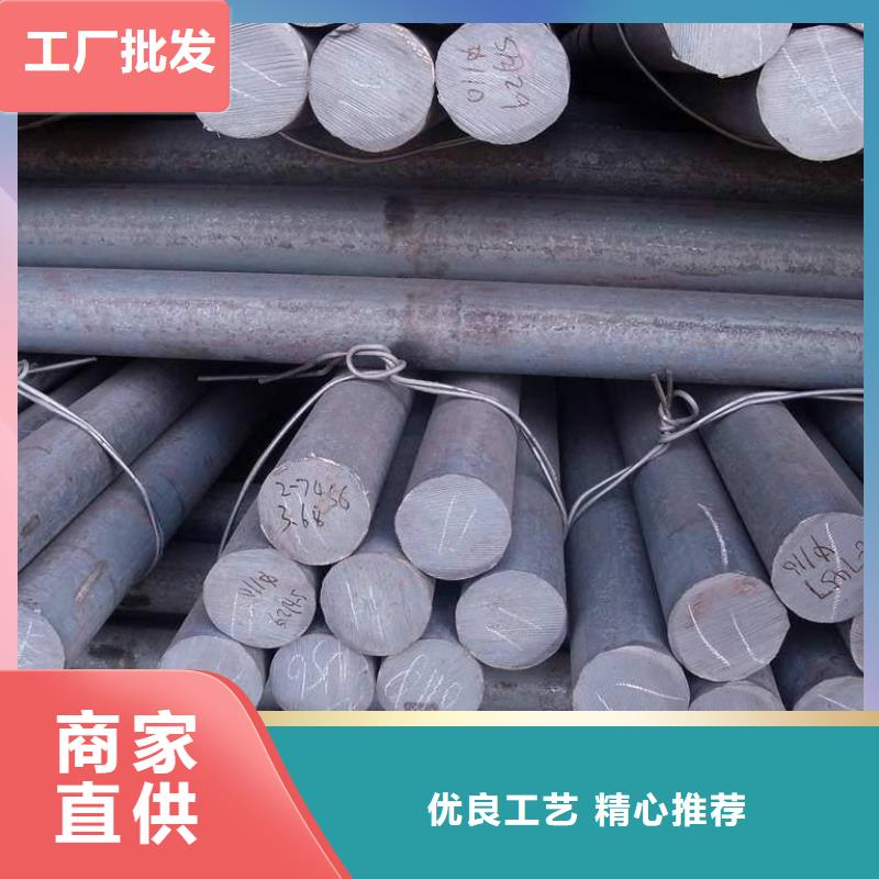 S45C板材热处理性能