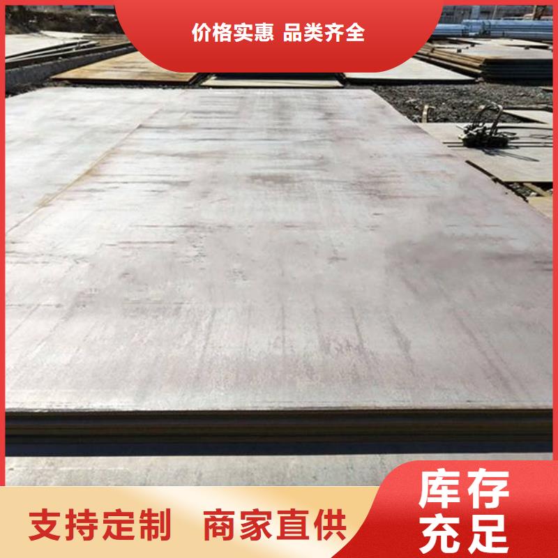 9CrSi板材一平方多少钱