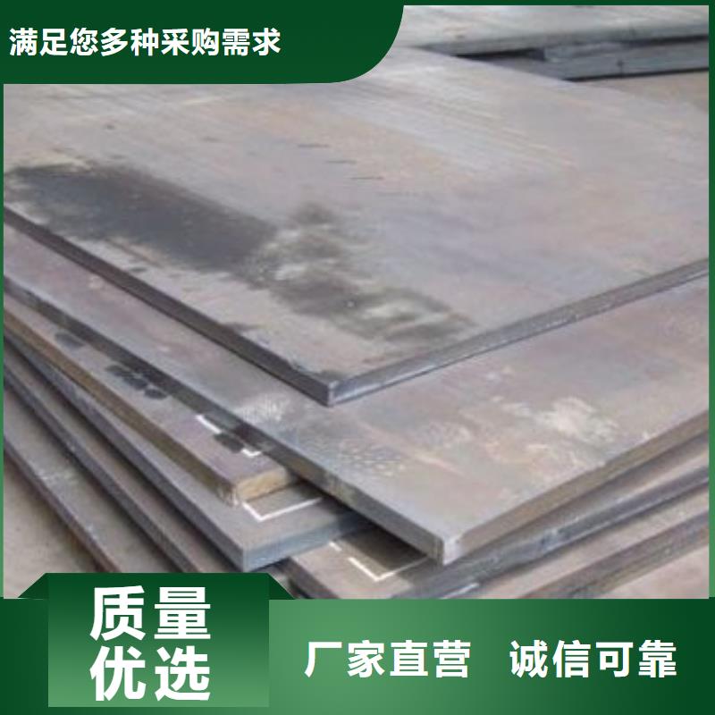 Q355D板子零切