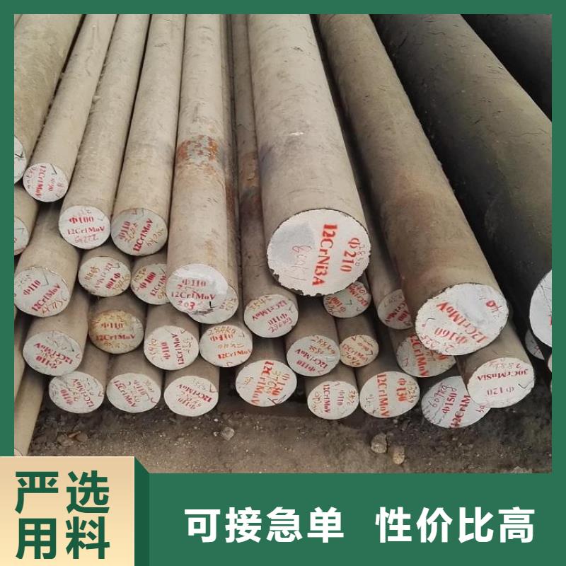 50CrMo板材使用温度-三钢耐高温钢