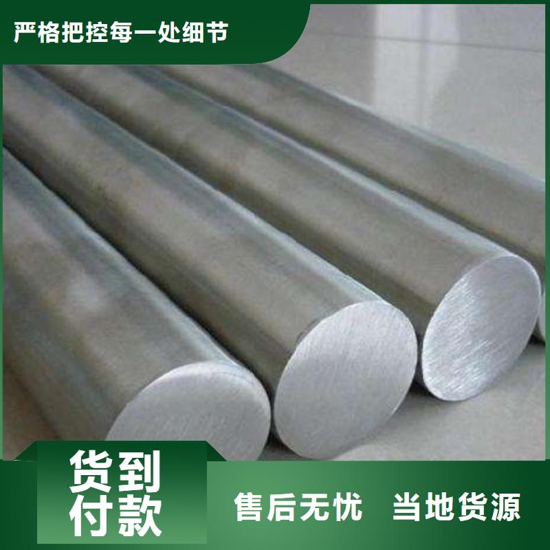45号板材牌号解释-三钢模具钢