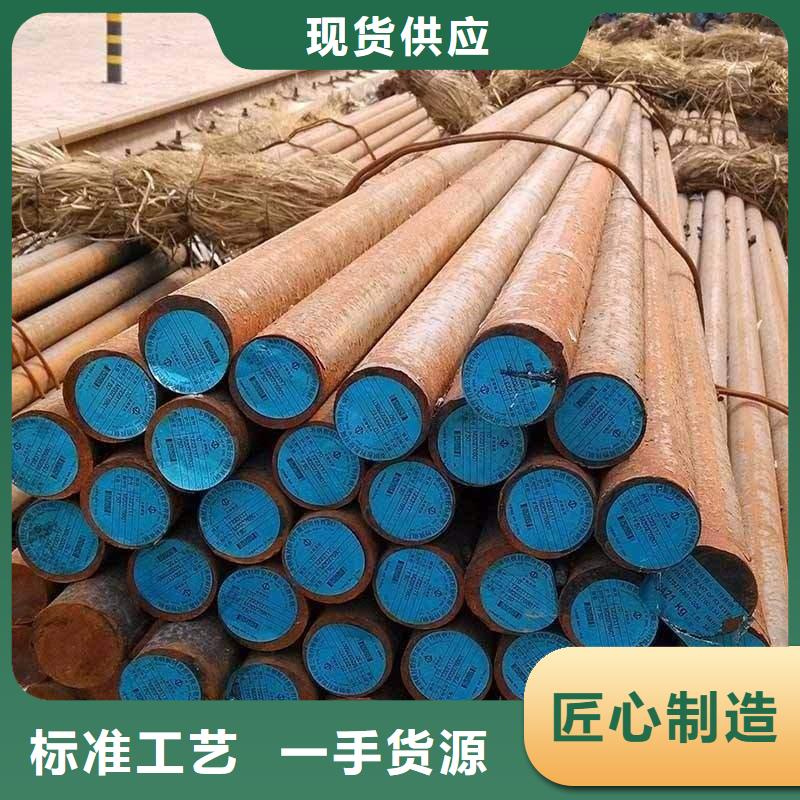 Q390C板材定做-三钢耐低温钢