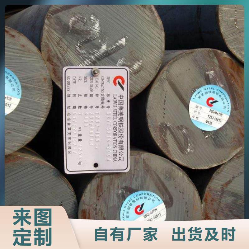 Q355D板子零切
