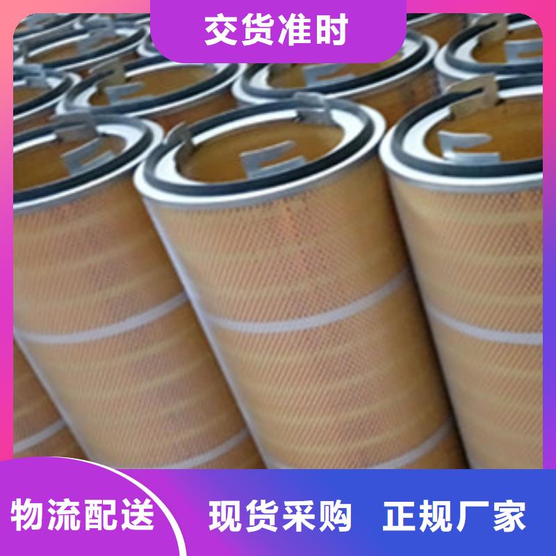 钻机除尘滤芯新闻资讯