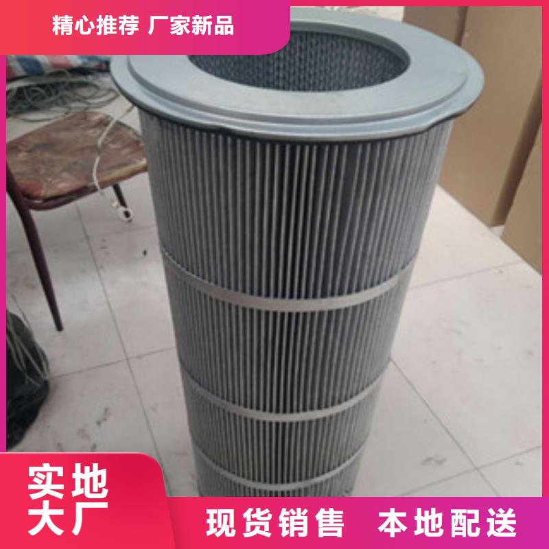 焊烟净化器除尘滤袋滤芯联系