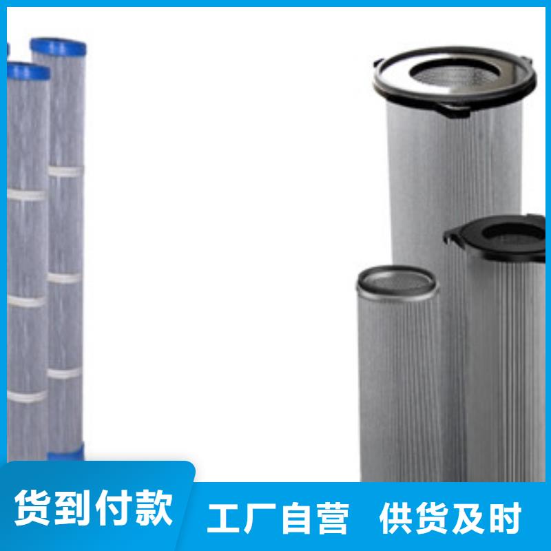钻机除尘滤芯图片规格