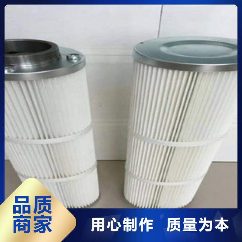 内挂钩除尘器滤筒行业资讯