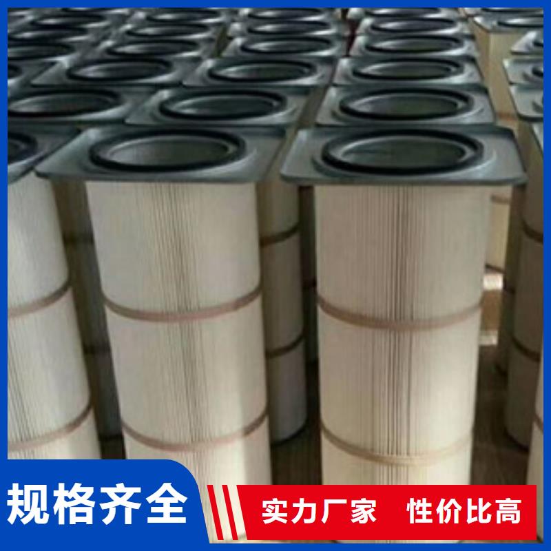 内挂钩除尘器滤筒保障