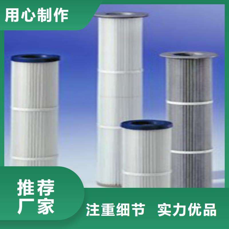 木浆纤维除尘滤芯非标定做