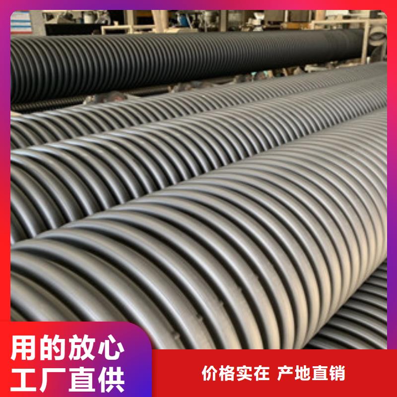 pe双壁波纹管牌子