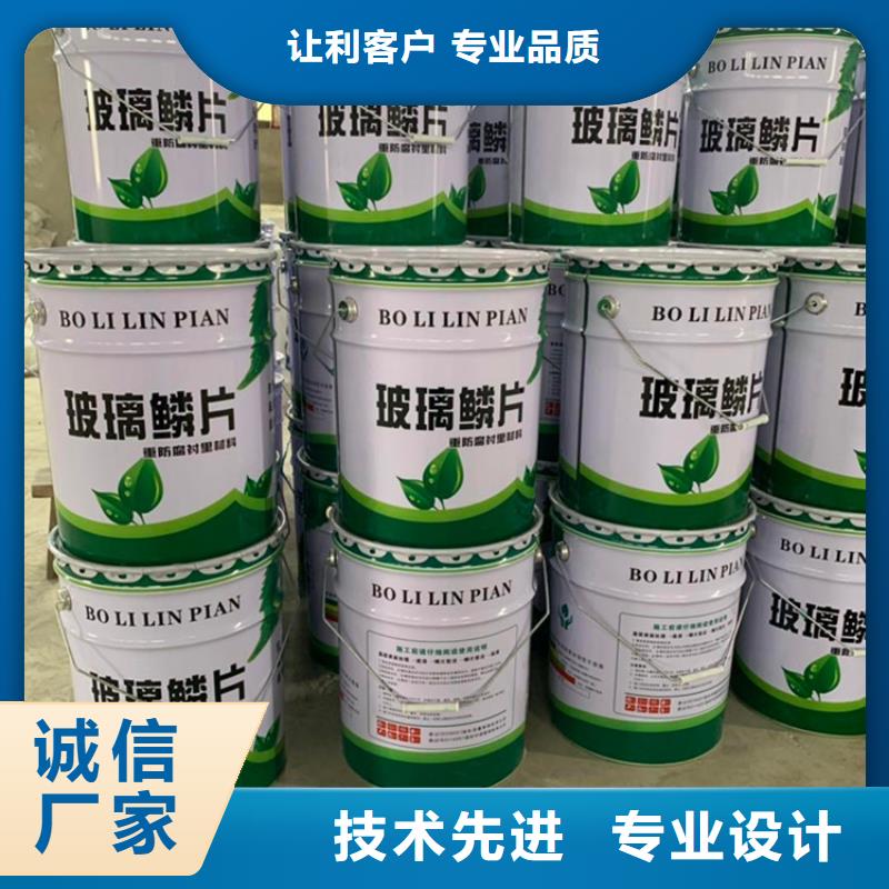 玻璃鳞片涂料优质供应商产品细节