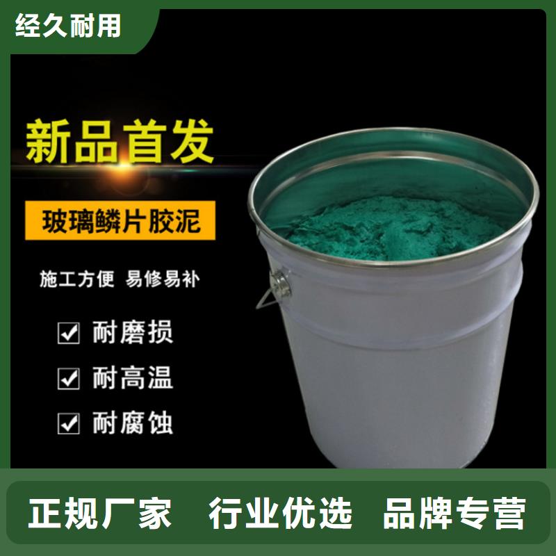 乙烯基树脂玻璃鳞片涂料专业生产厂家不只是质量好