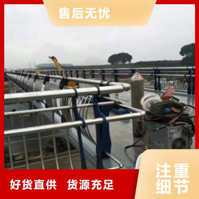 8mm钢板立柱护栏一米起订