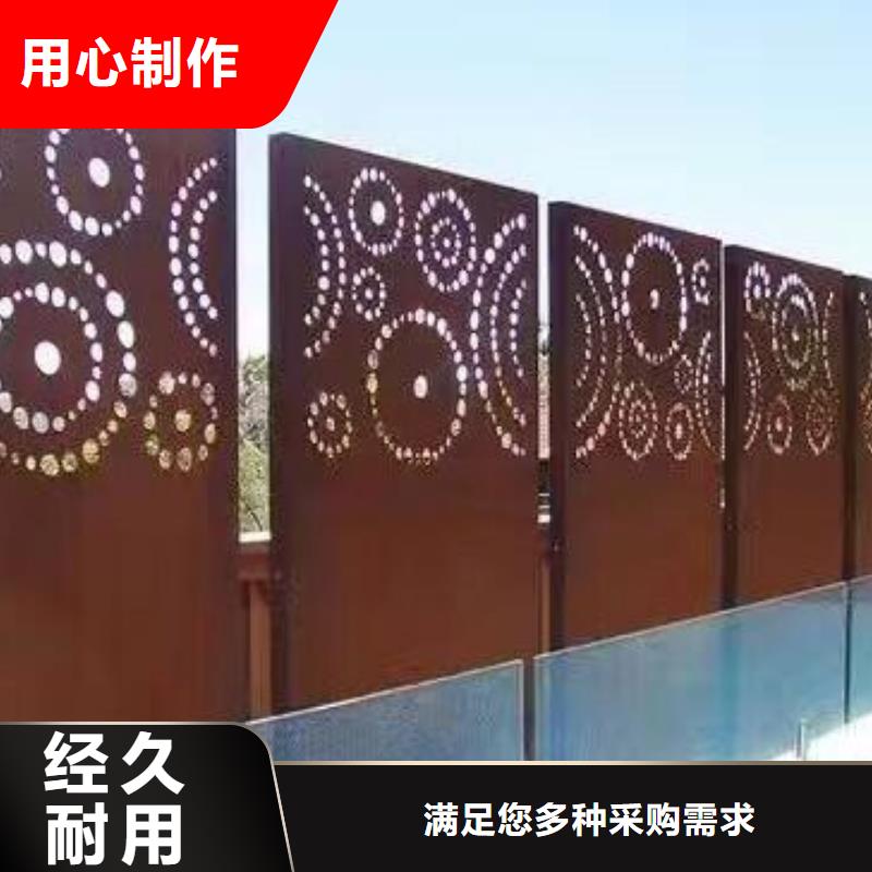 锈板景观一米价格