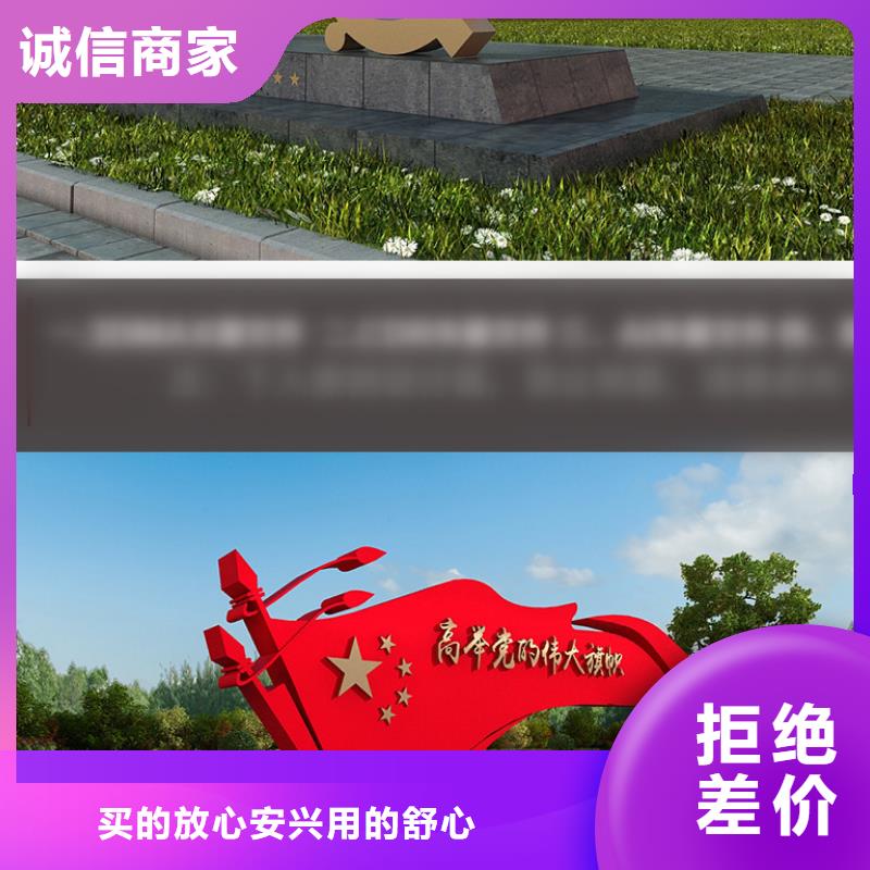 党建价值观设计制作厂商