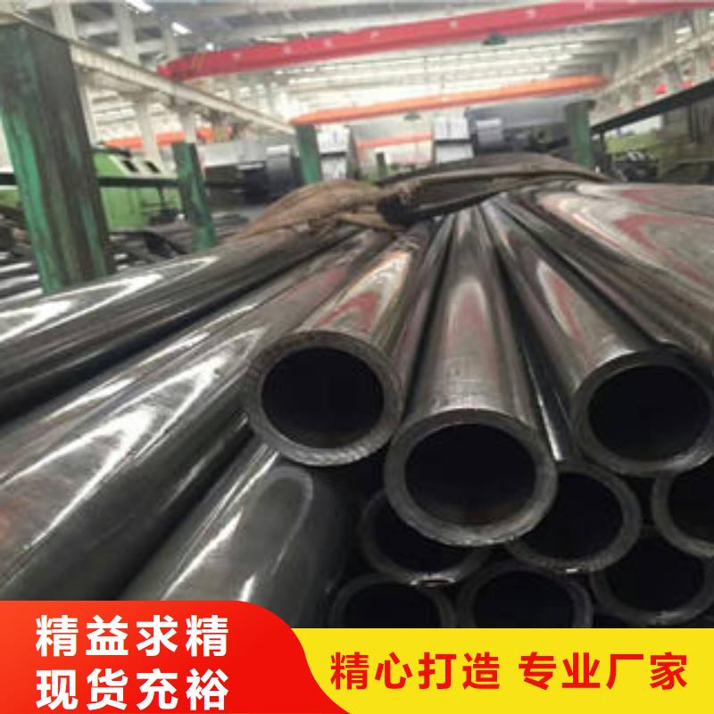 40cr精拉管价格