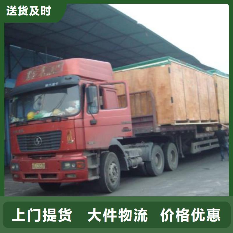 海盐到物流公司天天发车