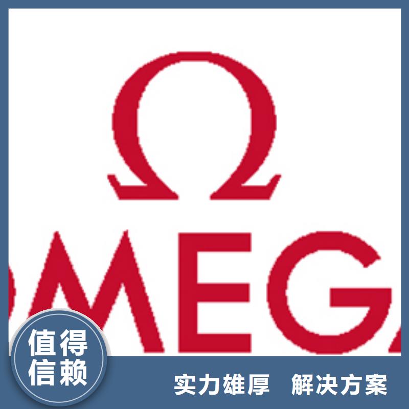 欧米茄表铁霸「维修服务」